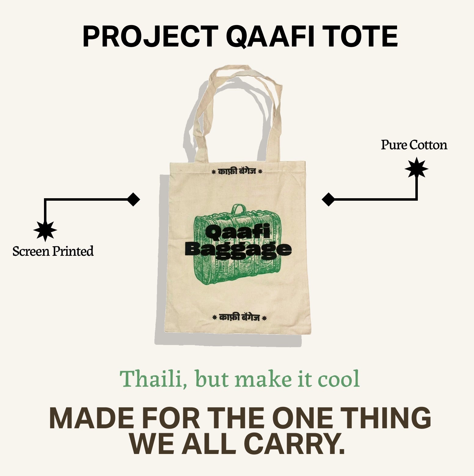 project-qaafi-tote