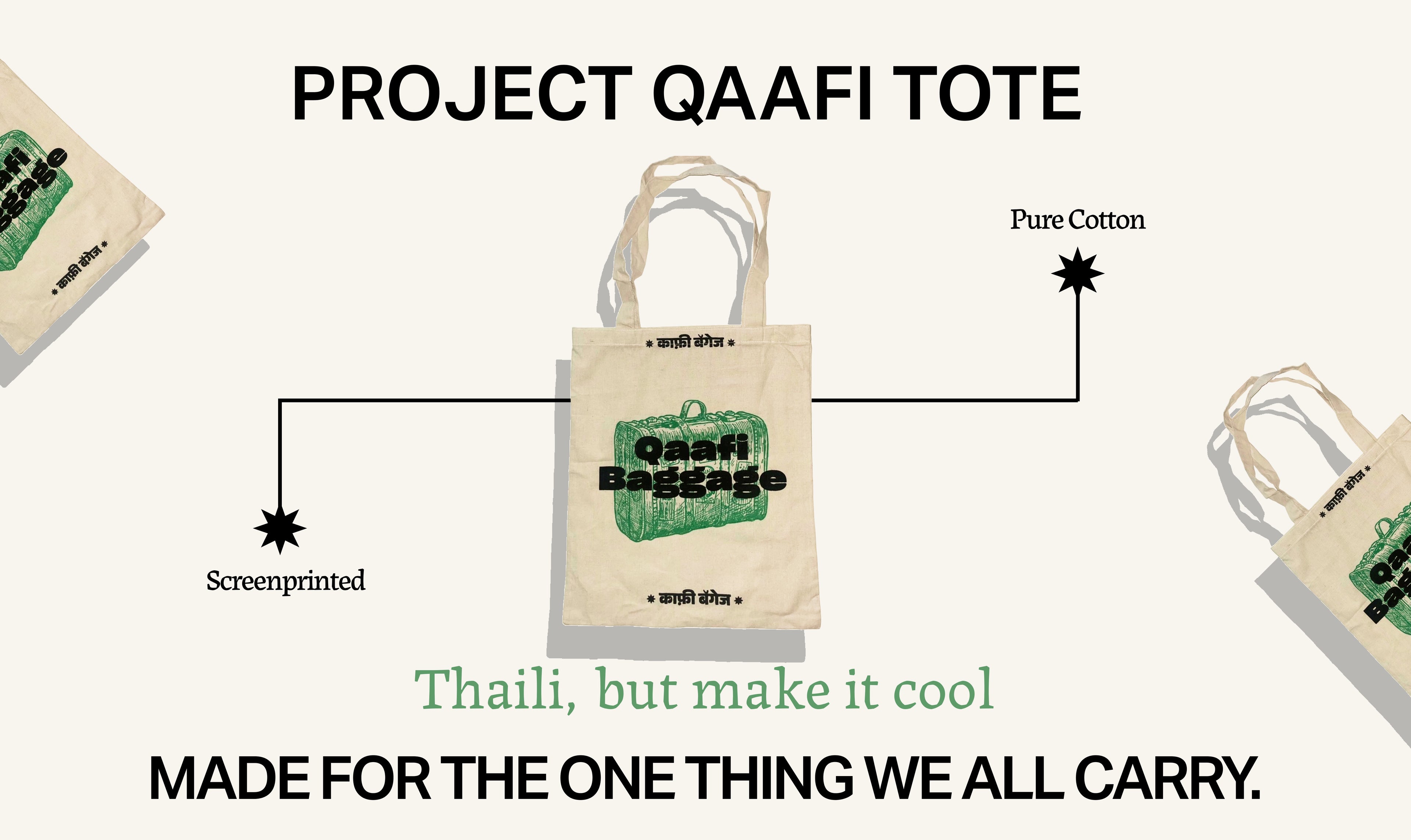 project-qaafi-tote